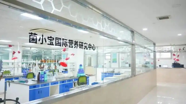 引领肠道微生态健康新征程，践行共生使命