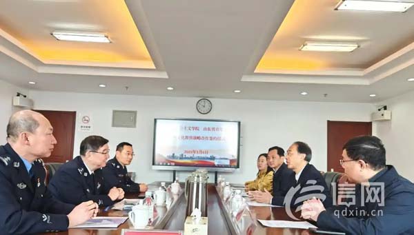 青岛市社会主义学院与山东省青岛监狱签署传统文化教育战略合作协议