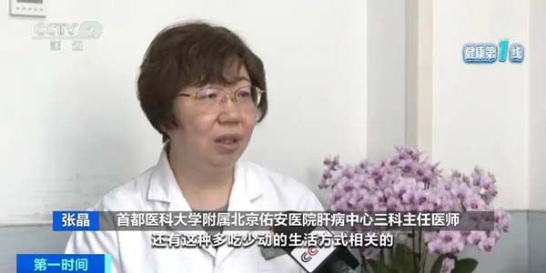 脂肪肝已成我国第一大慢性肝病！医生提醒：改善生活方式很关键