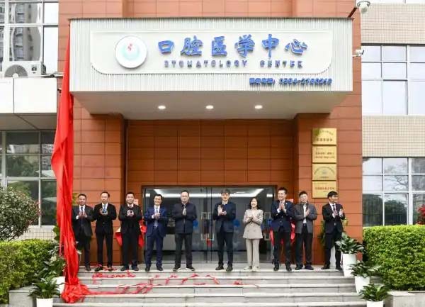 莆田学院附属医院口腔医学中心正式启用 打造区域口腔诊疗新高地